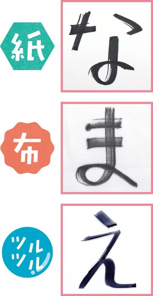 11位: ダイソー「油性ツインマーカー」線が割れてうまく書けない イメージ4