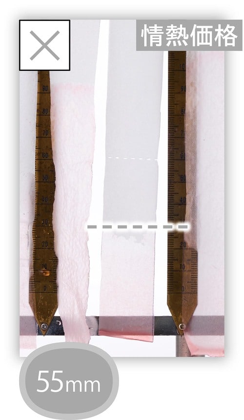 吸水性：✕ トイレットペーパーおすすめ イメージ