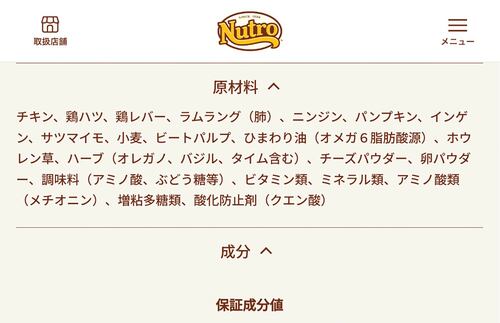 不安な原材料がまったく使われていない ドッグフードおすすめ イメージ