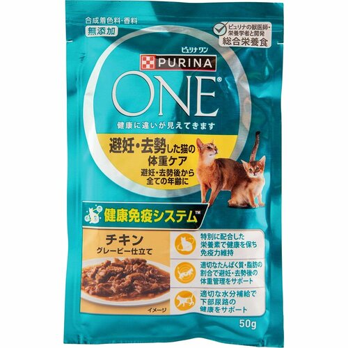 猫用ウェットフードおすすめ ネスレ日本 ピュリナ ワン 避妊・去勢した猫の体重ケア チキングレービー仕立て イメージ