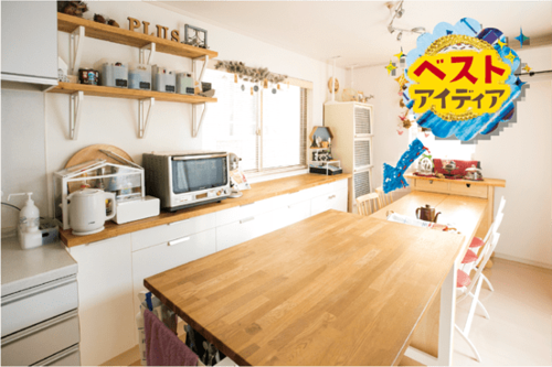 ダイニングキッチンは「テーブル下」が目隠しポイント イメージ