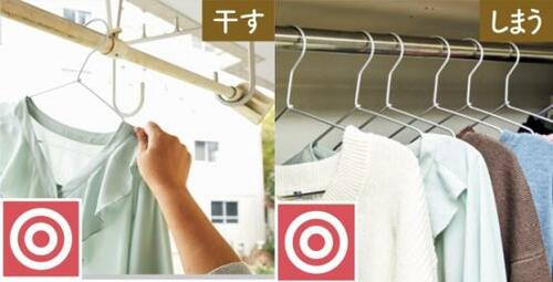 ポイント1:アルミならそのまましまえる! イメージ