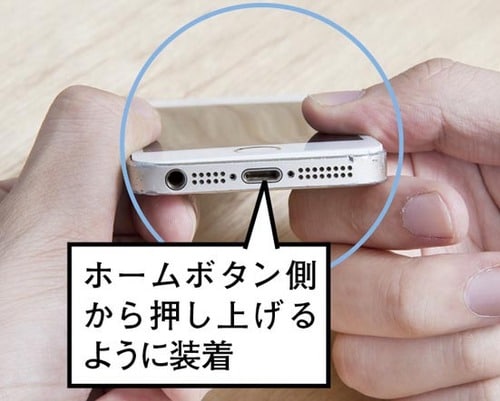 完全初心者がiPhone 5sの パネル交換に挑戦しました イメージ7