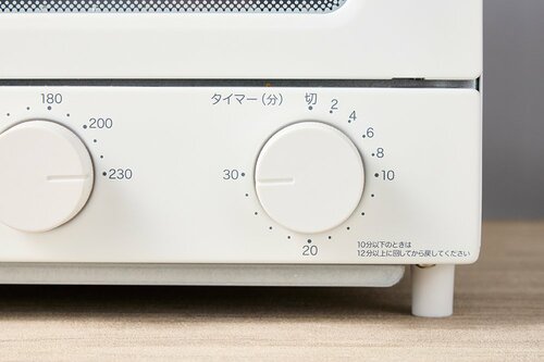 30分タイマー&温度調節で多彩な食材を調理できる ニトリ「スチームオーブントースター」おすすめ イメージ