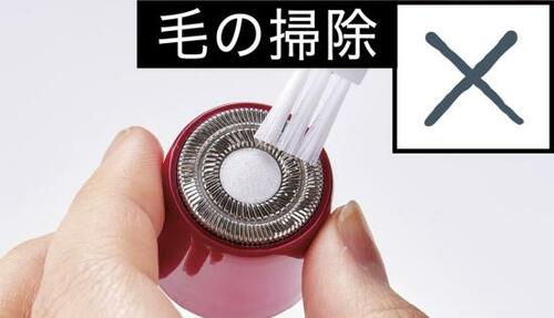 7位: 毛を引っ張らず肌を傷めないけれど根気が必要