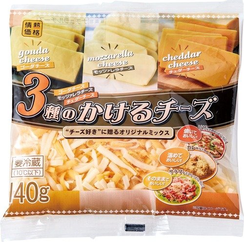 ドン・キホーテおすすめ 情熱価格 3種のかけるチーズ イメージ