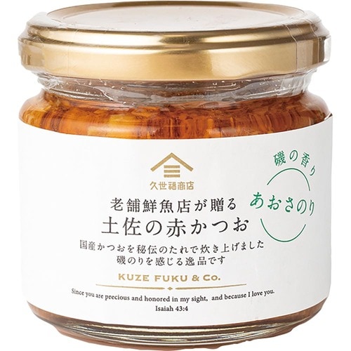 ご飯がすすむ「土佐の赤かつおあおさのり」 久世福商店おすすめ イメージ