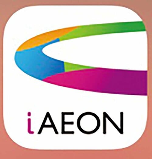 iAEON 月のおこづかいの節約術おすすめ イメージ