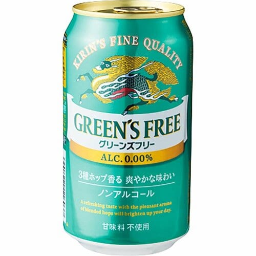 ノンアルコールビールおすすめ キリンビール キリン グリーンズフリー イメージ