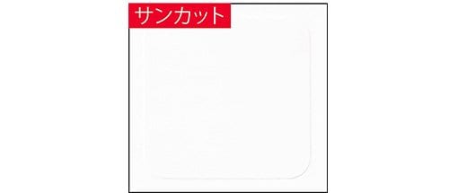 焼けにくさ：色の変化はほとんどなし メンズ日焼け止めおすすめ イメージ2