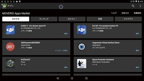 アンドロイド搭載でスマホライクな機能です イメージ2