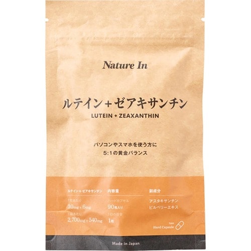 目の疲労感対策サプリおすすめ Nature In ルテイン サプリメント イメージ