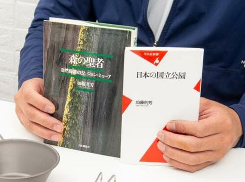 シェラカップの生みの親は「自然保護の父」 シェラカップおすすめ イメージ