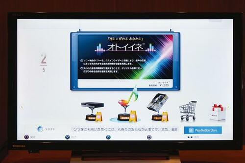 バッファロー「nasne(ナスネ)」3