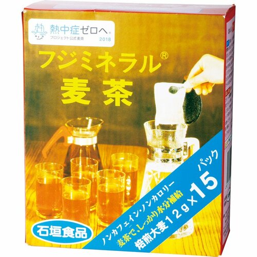 石垣食品:フジミネラル麦茶:水だし茶