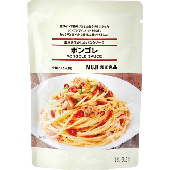 無印良品:素材を生かしたパスタソース:ボンゴレ