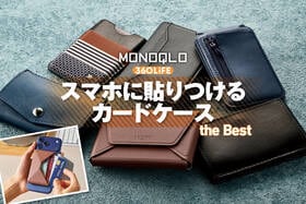 スマホに貼り付けるカードケースおすすめランキング。スタンドになる人気製品も比較