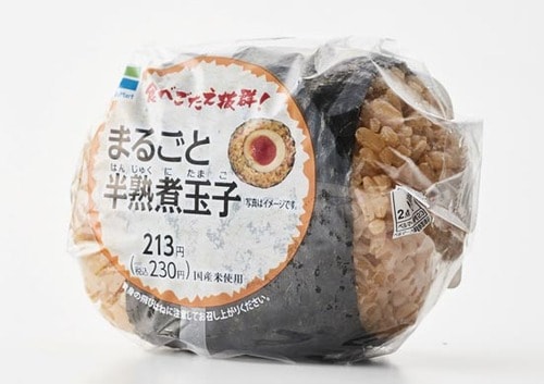 ファミリーマート:まるごと半熟煮玉子:おにぎり