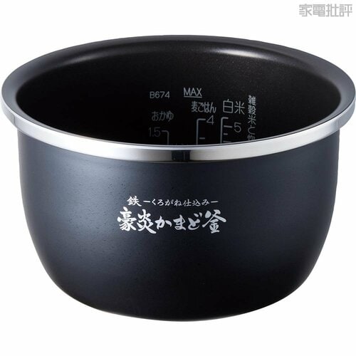 注目ポイント：熱効率のいい鉄釜とIHの対流で炊く 高級炊飯器おすすめ イメージ