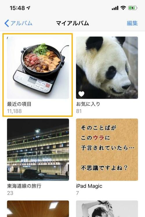 ［注意1］全写真をまとめてコピーはできない イメージ