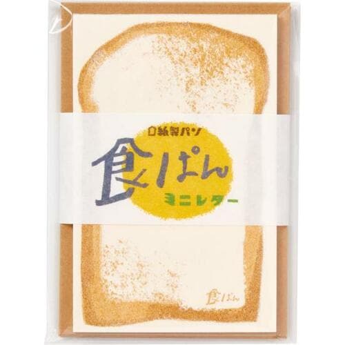 食パンモチーフで遊び心たっぷり手紙が書けちゃう！ イメージ