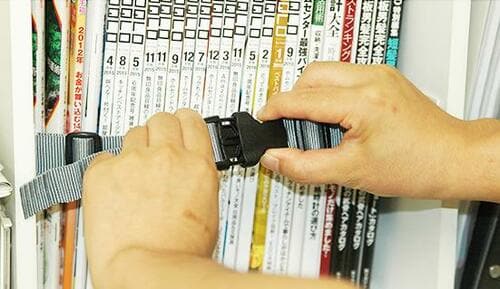 見た目より安心感重視なら しっかり止まる「落下防止ベルト」 イメージ