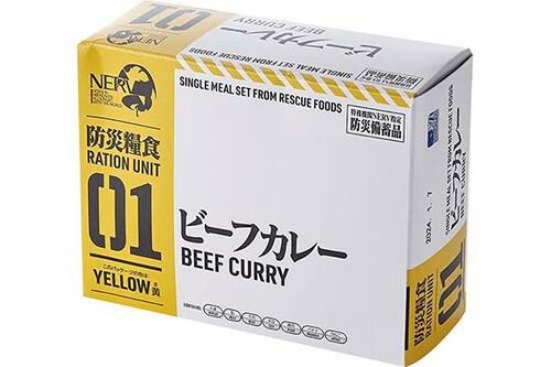 ホリカフーズ「特務機関NERV指定防災糧食01YELLOWビーフカレー」のイメージ