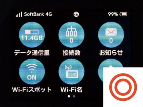 瞬間最高速度は5社中トップ ソフトバンク Y!mobile イメージ4