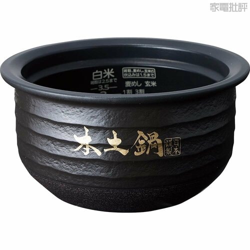 【使い勝手】迷わず操作できてモードも火加減も充実 一人暮らし向け炊飯器おすすめ イメージ3