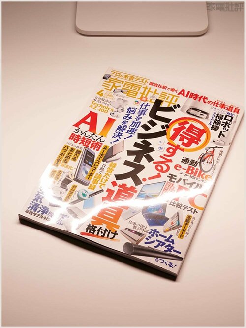ワンタッチで読書モード LEDデスクライトおすすめ イメージ