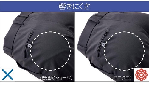 響きにくさ シームレスショーツおすすめ イメージ