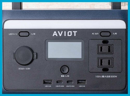 出力ポート数 ポータブル電源おすすめ イメージ