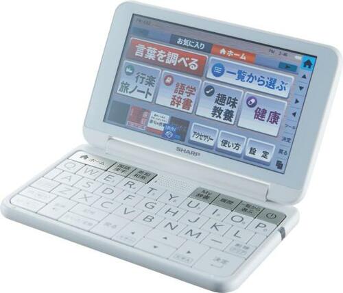シャープ:Brain:PW-AA2 