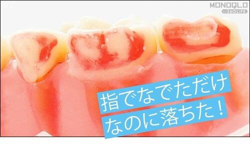 After 歯磨き粉おすすめ イメージ