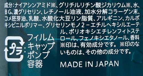 【ベストのワケ】美白ケアだけじゃない！ 多角的なケアに 2025年上半期ベストコスメおすすめ イメージ