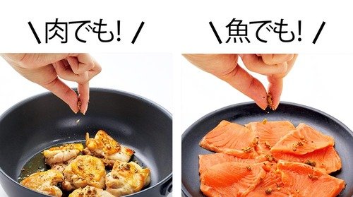 選び方3:汎用性 アウトドアスパイスおすすめ イメージ