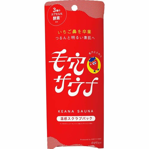 毛穴ケアおすすめ ドットバイ 温感スクラブパック イメージ2