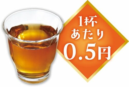 5位: 【総合点64点】みなさまのお墨付き飲んだ瞬間ガツンと麦の味と香り