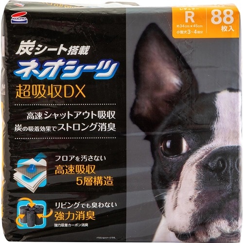 犬用ペットシーツおすすめ コーチョー ネオシーツ カーボンDX レギュラー イメージ