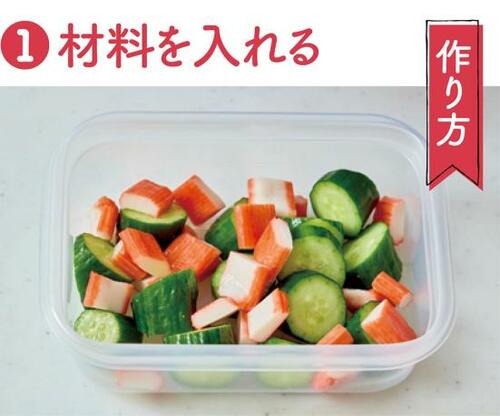 副菜:カニカマきゅうりの中華和え