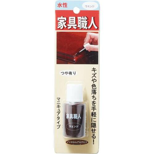 C評価: マニキュアタイプゆえに熟練者向けのハウスボックス「家具職人」 イメージ