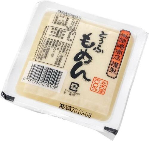10位: もめんなのに柔らかい岡崎商店「もめんとうふ」 イメージ