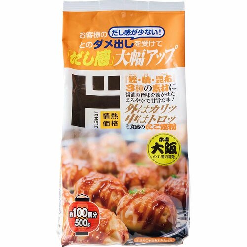たこ焼き粉おすすめ 情熱価格 たこ焼き粉 イメージ