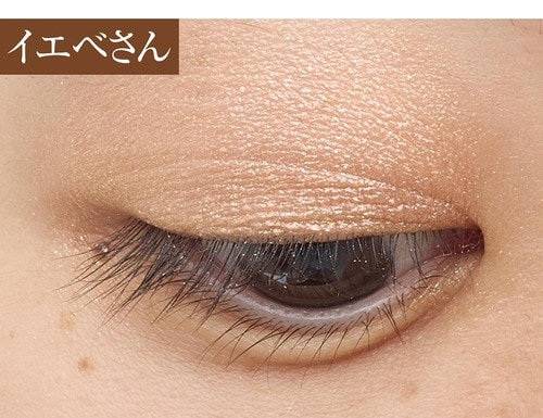 仕上がり 単色アイシャドウおすすめ イメージ2