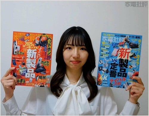 順光:加工感のない自然な再現力 Webカメラおすすめ イメージ