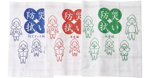こしぇる工房:防災拭いセット:防災グッズ