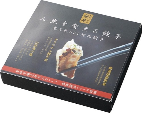 24位:【茨城県】野菜たっぷりで食感◎「和匠づつみ餃子」 餃子おすすめ イメージ