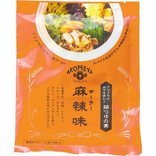 鍋の素おすすめ アコメヤ 鍋つゆ 麻辣味 イメージ1
