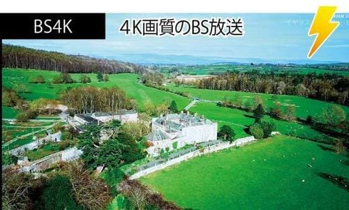 東芝「REGZA X9400シリーズ」5