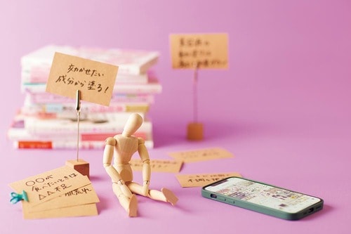 美容テクありすぎ問題 イメージ